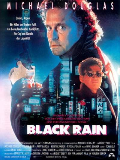 Черный дождь / Black Rain (1989)